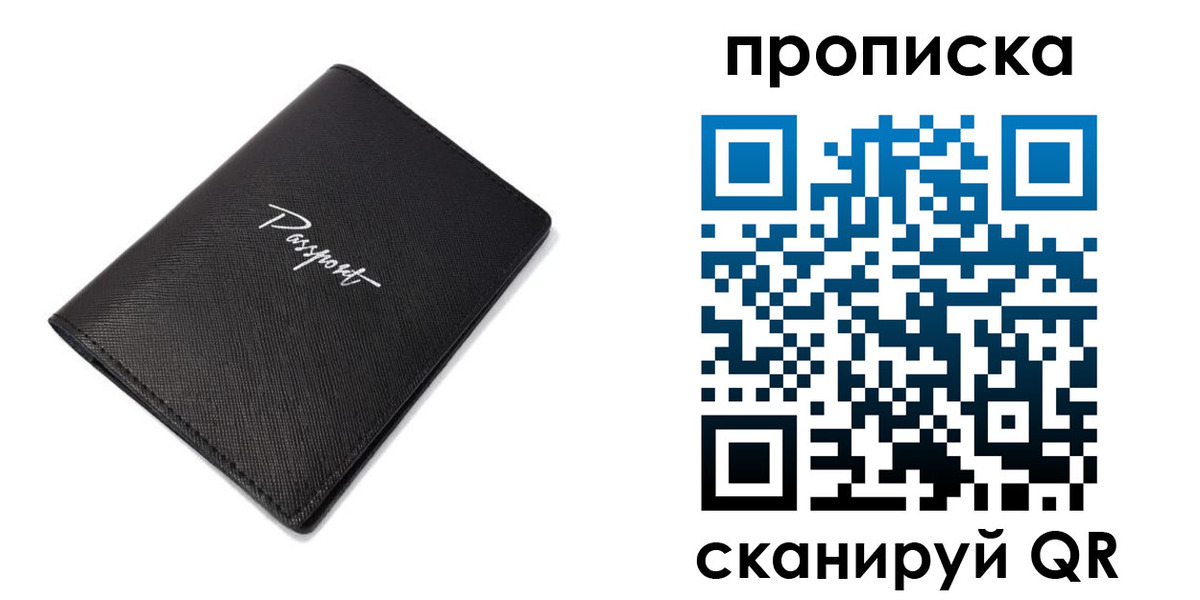 регистрация в Азнакаево