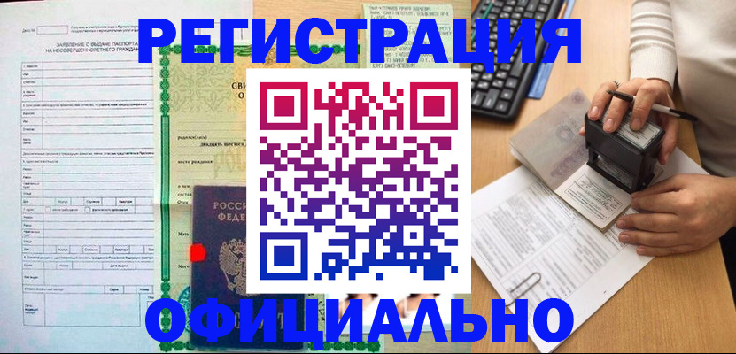 регистрация для дет. сада в Азнакаево