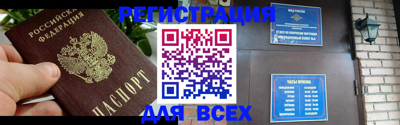 пропишу в квартире в Азнакаево